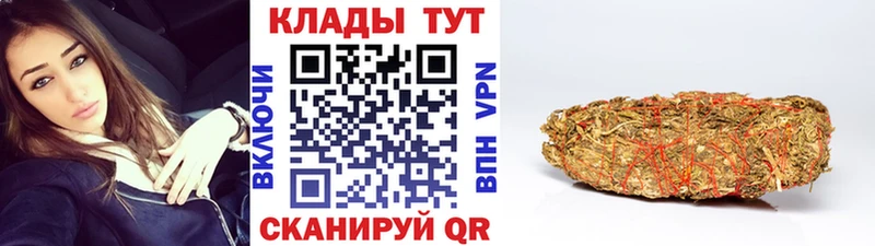 Наркошоп купить Каннабис  APVP  Codein  Меф  Cocaine  ГАШ  Беломорск