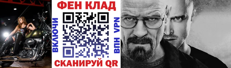 Amphetamine 98% Беломорск