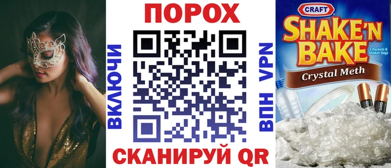 Купить  Беломорск  Amphetamine Premium 