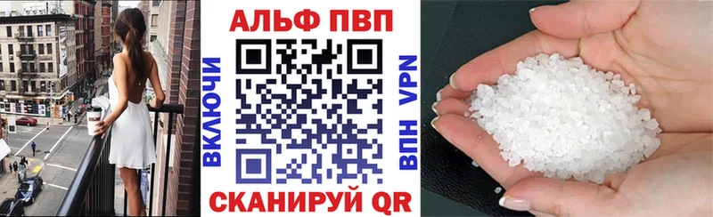 Купить  Беломорск  А ПВП кристаллы 