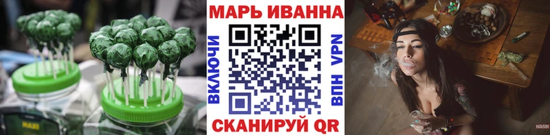 Купить где  Беломорск  Cannafood марихуана 