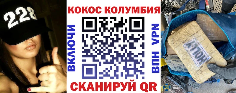 Купить где  Беломорск  COCAIN 98% 