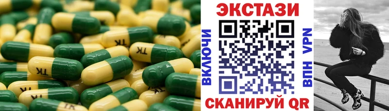 Ecstasy TESLA Купить где Беломорск