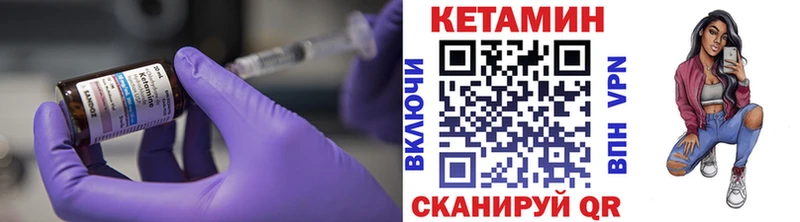 Кетамин ketamine  Купить  Беломорск 