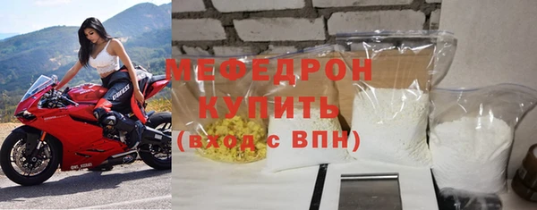 кокаин VHQ Медногорск