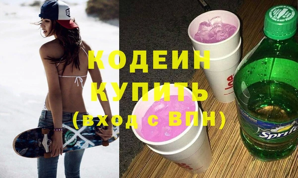 метадон Аркадак