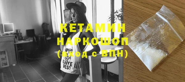 кокаин VHQ Майский
