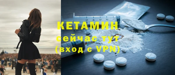 кокаин Арсеньев
