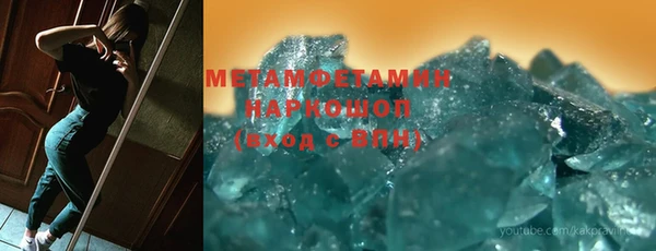 бутират Дмитров
