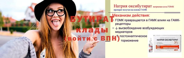 кокаин Арсеньев