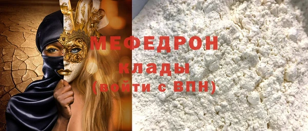 метадон Аркадак