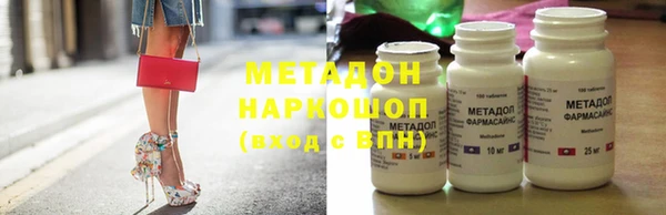 кокаин VHQ Медногорск
