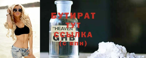 альфа пвп Магадан