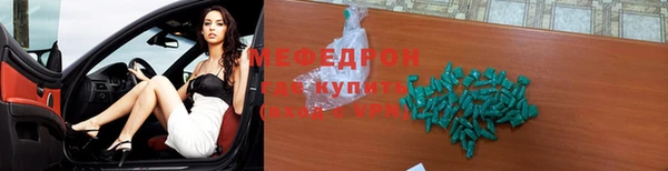 прущие грибы Армянск