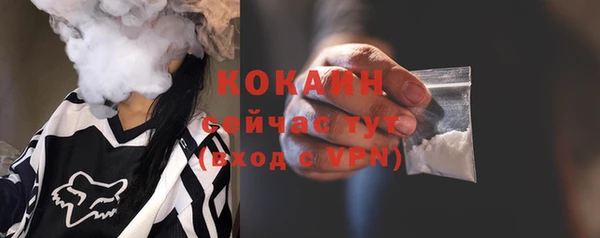 COCAINE Алексин