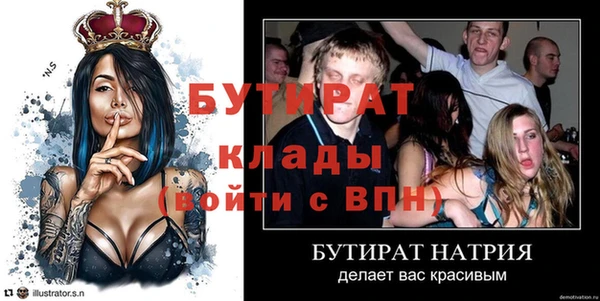 кокаин VHQ Магас