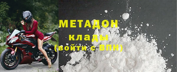 COCAINE Алексин