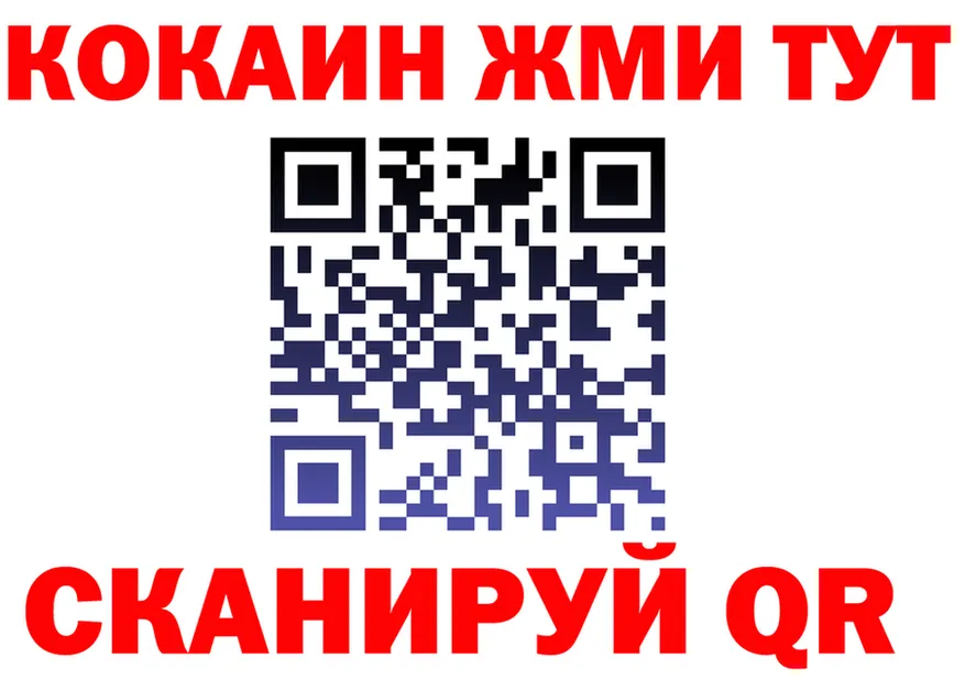 АМФ Premium tor мориарти блэк спрут Беломорск