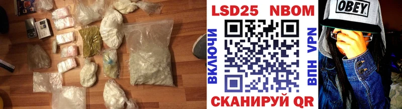 Купить  Беломорск  ЛСД экстази кислота 