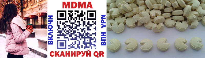 MDMA VHQ  Купить  Беломорск 