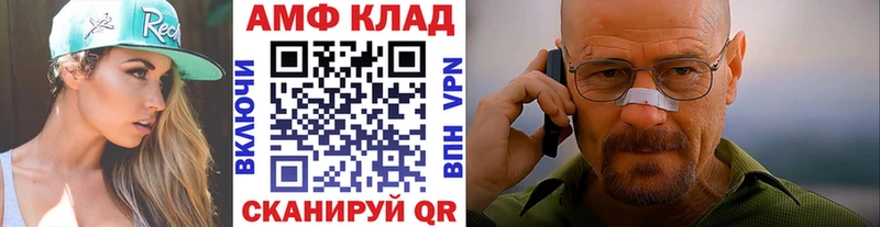 Метамфетамин витя  Купить  Беломорск 