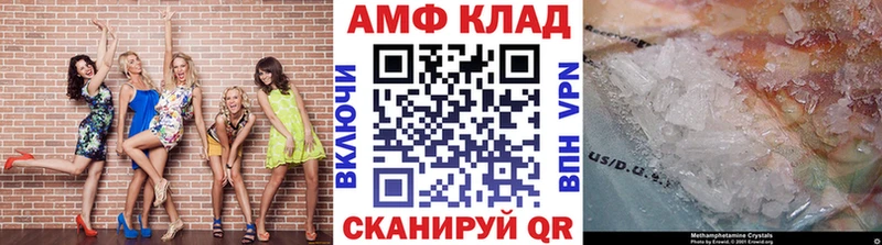Первитин Methamphetamine Беломорск
