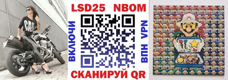 Купить закладки  Беломорск  Марки 25I-NBOMe 1,5мг 